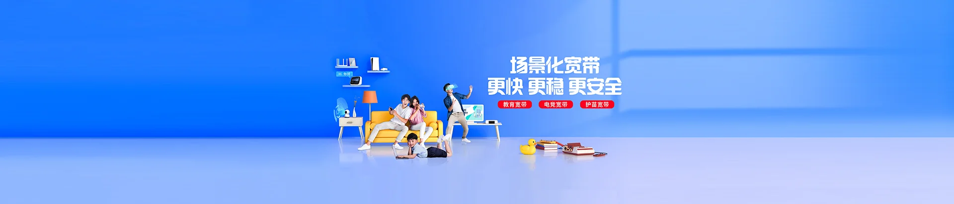 沽源县移动宽带