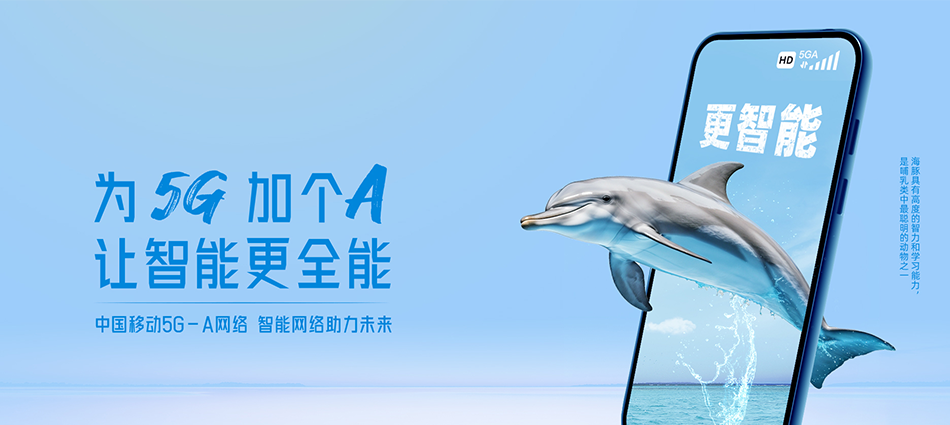 中国移动沽源县移动宽带