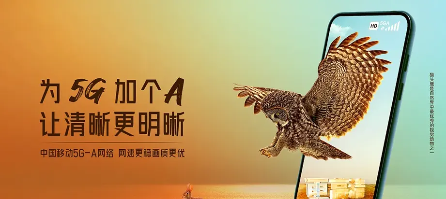 沽源县沽源县莲花滩乡 移动宽带