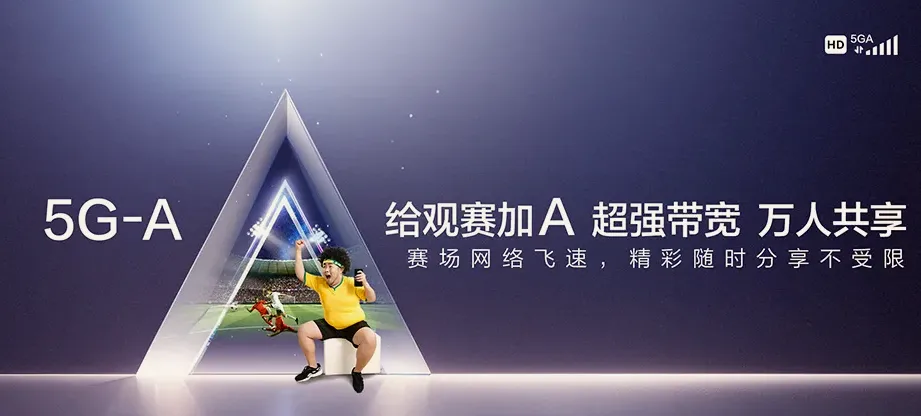 沽源县沽源县丰源店乡 移动宽带