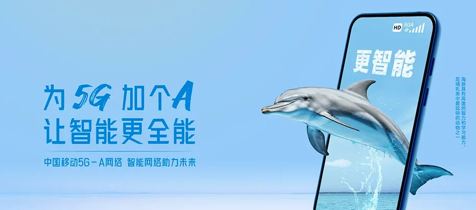 沽源县沽源县高山堡乡 移动宽带